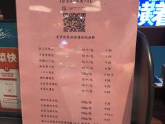 -Aqua Oasis 水天堂(相城天虹商场店)