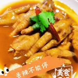 越吃越香的花胶鸡锅底