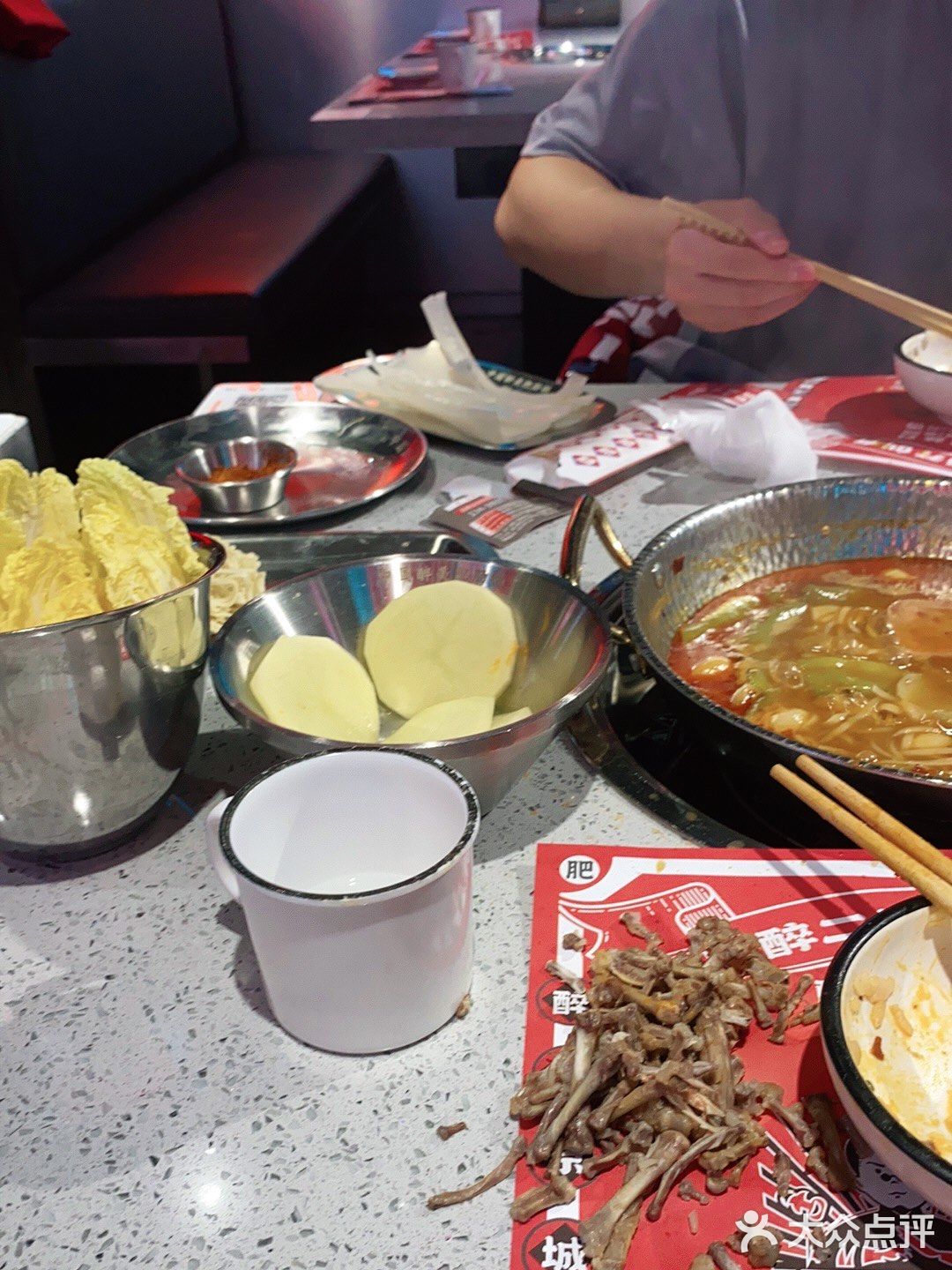 美食