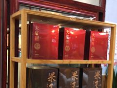 -下梅人家土菜馆(历史文化餐厅度假区店)