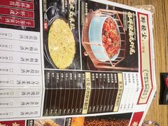 -并州大牌档之醉轻尘
