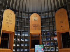 -思南书局·诗歌店