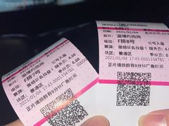 -博纳UA影城(KK Mall IMAX店)