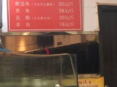 -安吉美渝石锅鱼(芜园西路店)