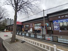 -百年义利(北兴路店)