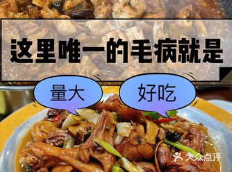 威海美食宝藏 | 错过悔一年！