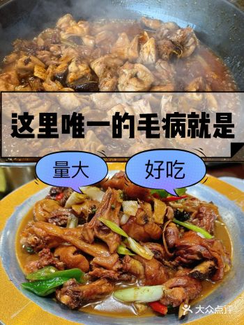 威海美食宝藏 | 错过悔一年！