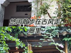 -鲤院·新中式美学·庭院餐厅(夫子庙店)