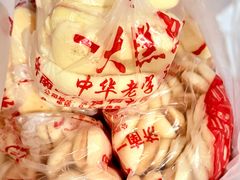 -一大糕点(大明湖店)