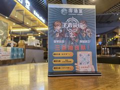 -椰语堂·海南清补凉(友谊阳光城店)