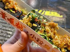 -董顺桃小粒臭豆腐(太平街一店)