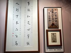 -李叔同故居纪念馆
