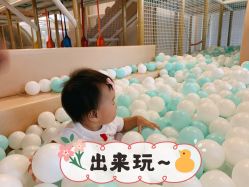 -LePark乐派亲子餐厅(33小镇店)