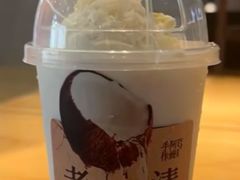 -阿嬷手作(深圳梅林卓悦汇店)