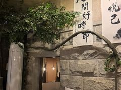 -猫岛主趣味餐厅(鼓浪屿店)