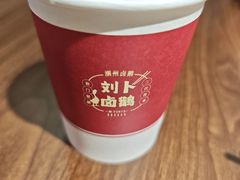 -刘卜卤鹅(全国首店)