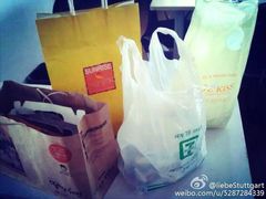 -宝健路步行街(Pedestrian Shopping Street)