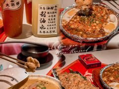 -长安·大茶饭