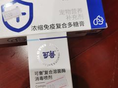 -宠颐生宠物医院外科·内科·皮肤科·影像科(石龙店)