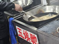 -五娭毑臭豆腐(黄兴南路店)