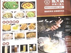 -陈大锅·岳阳鱼馆·地道岳阳菜(美食街店)