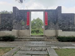 -梅溪牌坊