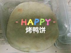 -恭敬李·烤鸭(天坛北门店)