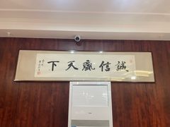 -华竹饭店(中央大街店)