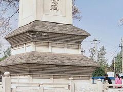 -西安青龙寺遗址景区
