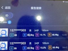 -瑞博国际