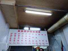 -曹宝林砂锅麻辣烫(星光路店)