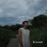 湿地公园，银色小船摇摇晃晃懒懒～