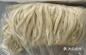 Wonton Noodles