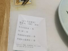 -老边饺子馆(金源店)
