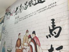 -马打滚