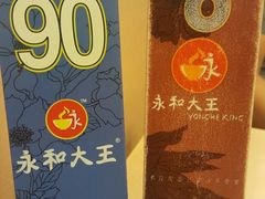 -永和大王(中关二店)