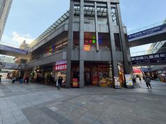 -万达广场(宝山店)