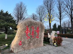 -妇好墓