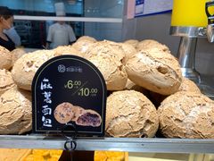 -拾味中点(花园路店)