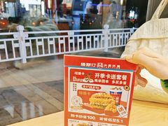 -塔斯汀中国汉堡(青浦宝龙广场店)