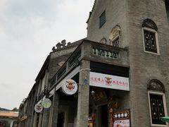 -无影脚佛山陈氏盲公丸始创店(飞鸿街店)