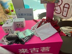 -古茗(湖里五缘湾天虹店)