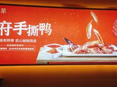 -鸡毛店·川菜(文殊院店)