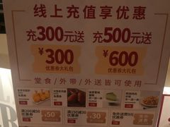 -必胜客(国展店)