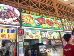 -纽顿熟食中心