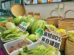 -芝城故事·建瓯土菜