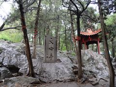 -浮来山风景区