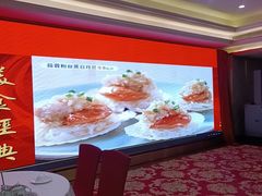 -黄埔华苑酒家(黄埔总店)