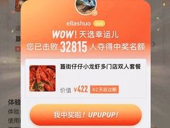 -簋街仔仔小龙虾(总店)