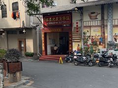 -红星光发煲仔饭(大石街店)